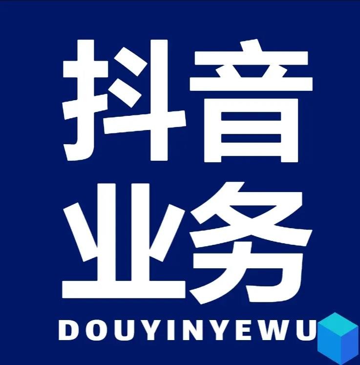 拼多多助力网站在线刷便宜