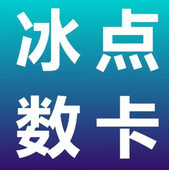 拼多多助力网站在线刷便宜